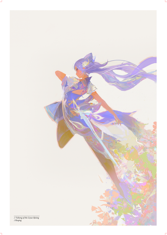 Keqing Print